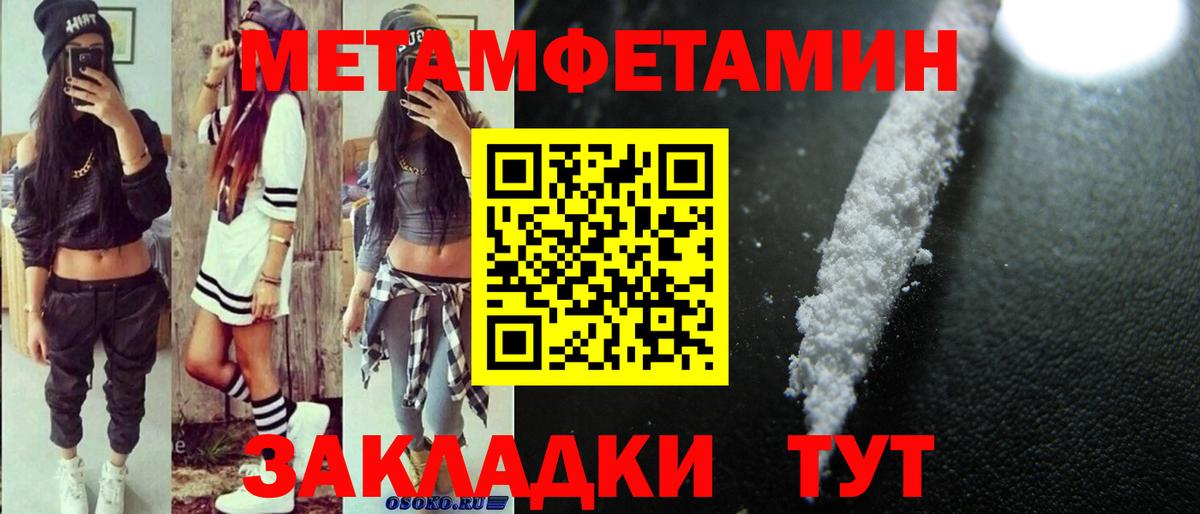 Амфетамин VHQ  Вход с VPN  Амфетамин  MEGA онион  площадка состав  Салехард 