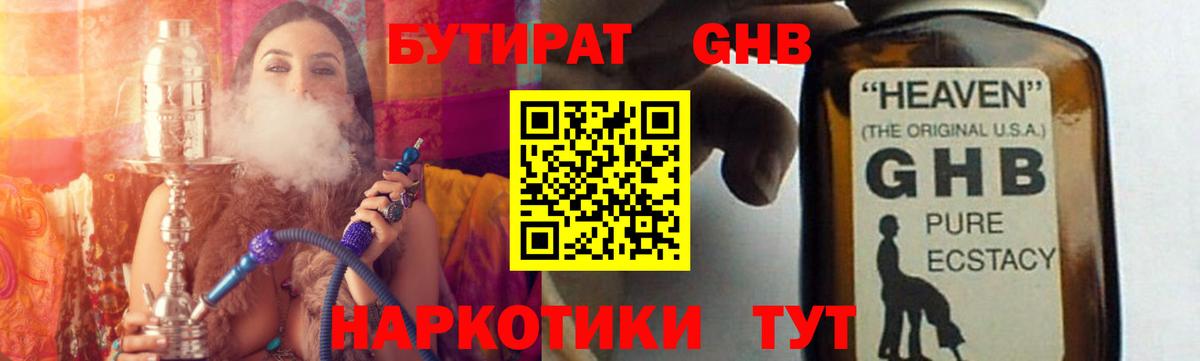 Гашиш Салехард