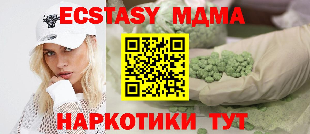 Салехард  Ecstasy  Ecstasy бентли  маркетплейс клад  ЭКСТАЗИ TESLA  Вход с VPN  blacksprut ТОР 