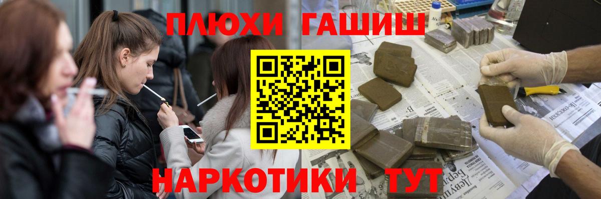 Салехард  дарнет шоп  Вход с VPN  ГАШ  Гашиш хэш  ГАШИШ AMNESIA HAZE 
