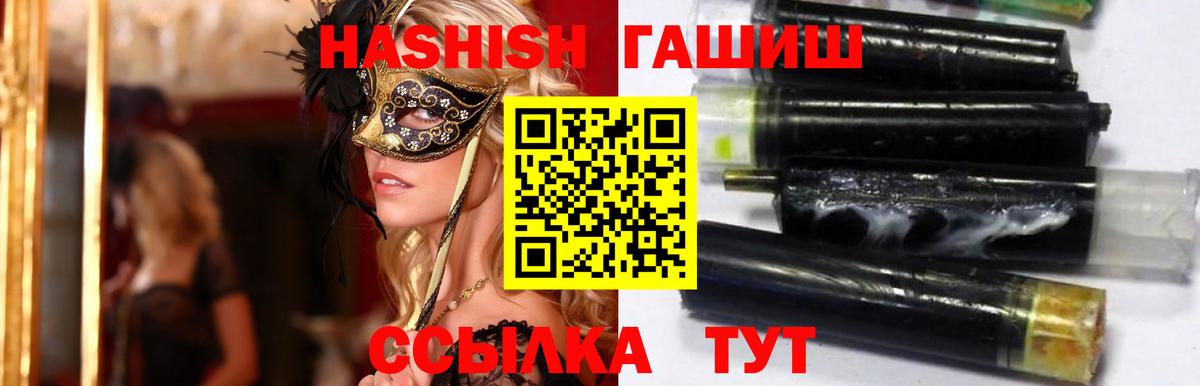 ГАШ Premium Салехард