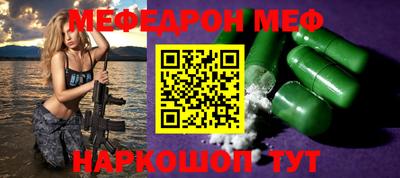мдпв Гай