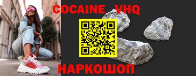 гашик Заводоуковск