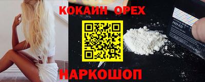 бутик Гатчина