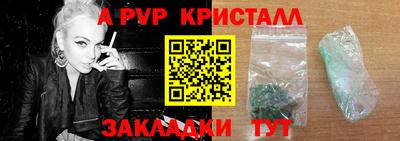 МДМА Гагарин