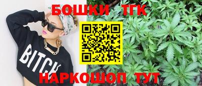 бутик Гатчина