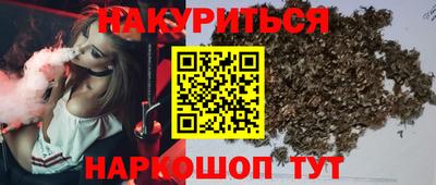 бутик Гатчина