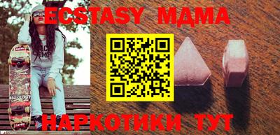 МДМА Гагарин