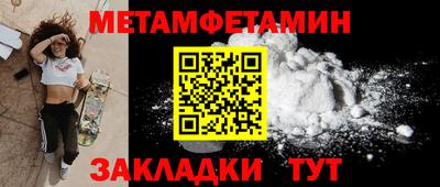 бутик Гатчина