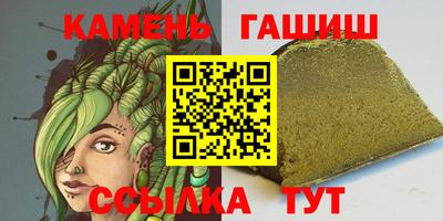 бутик Гатчина