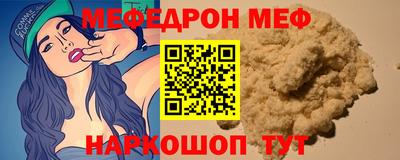 МДМА Гагарин