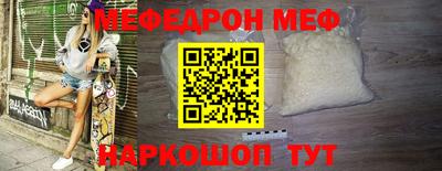 МДМА Гагарин