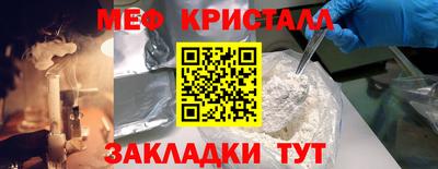 бутик Гатчина