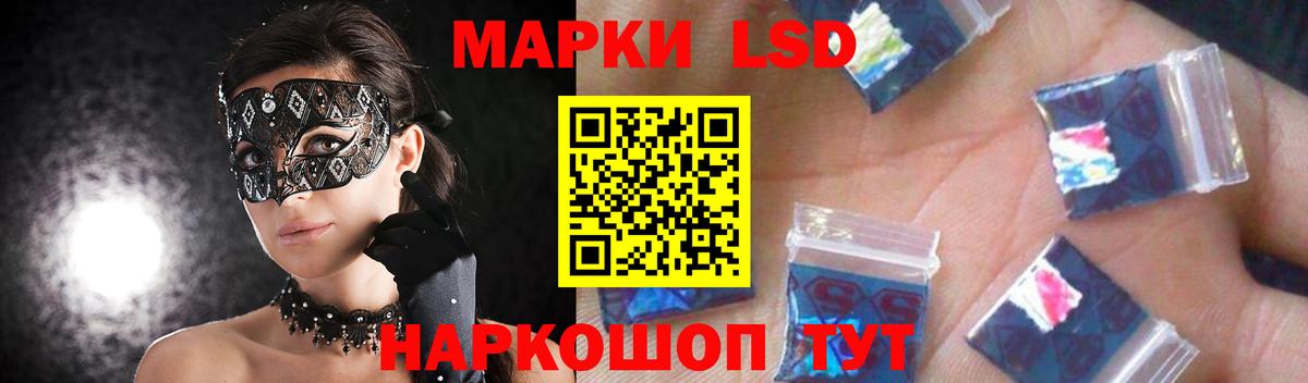 Лсд 25 экстази  Вход с VPN  Салехард  Лсд 25 экстази кислота  LSD-25 экстази ecstasy 