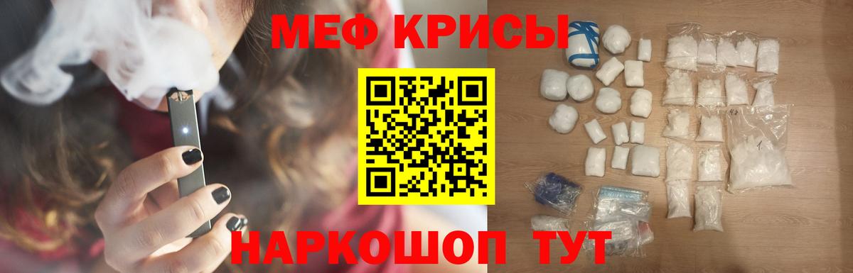 МЕФ  Салехард