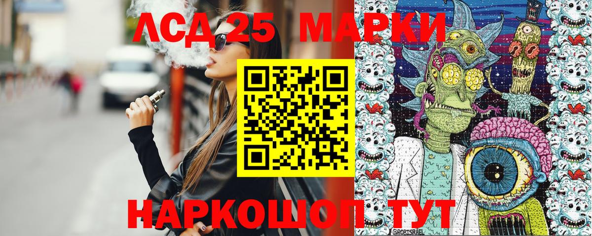 Марки N-bome 1,5мг  Марки 25I-NBOMe  Вход с VPN  Салехард  Марки N-bome 1,5мг 