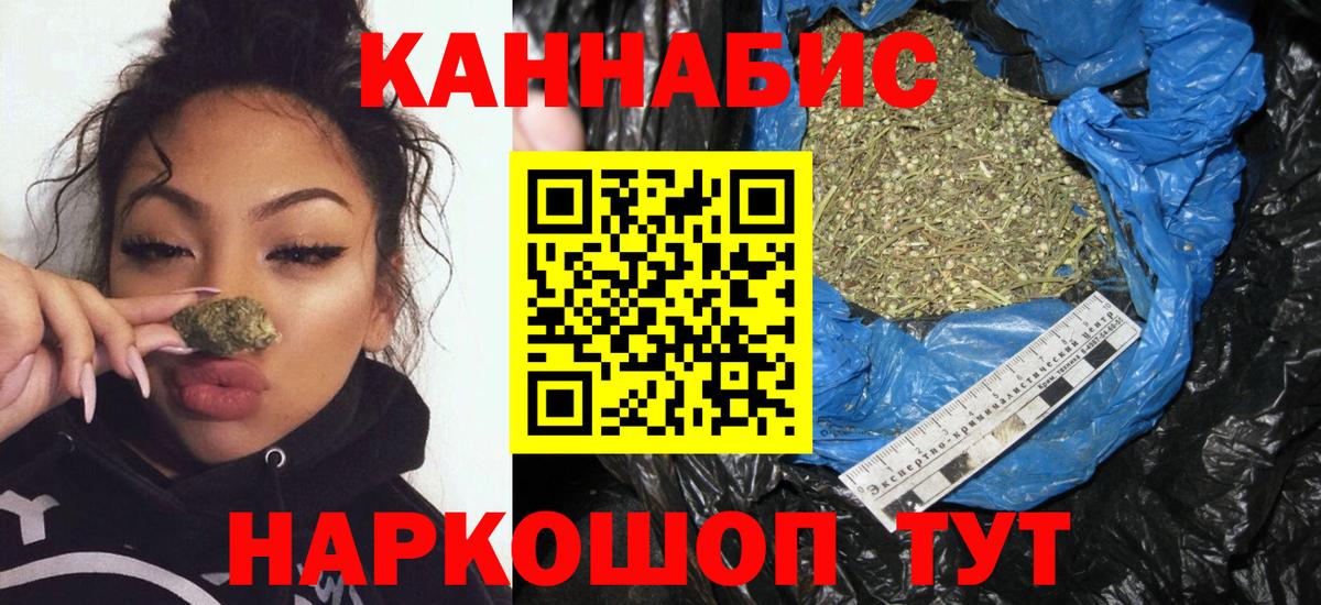 Канабис LSD WEED  МАРИХУАНА OG Kush  Шишки марихуана гибрид  Вход с VPN  Каннабис сатива  Салехард 